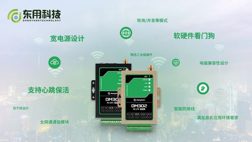 穩(wěn)定可靠是1各種功能是0,這款dtu是最穩(wěn)定可靠的