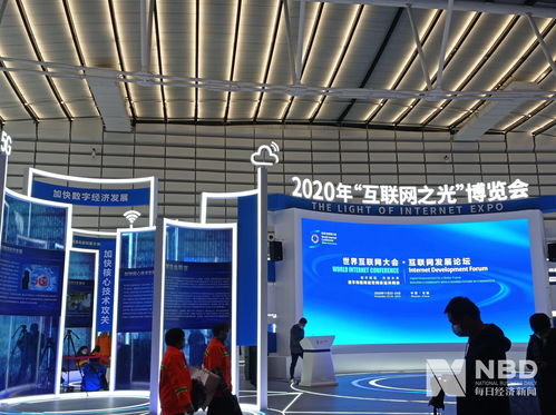 逛2020年“互聯(lián)網(wǎng)之光”博覽會(huì) 硬科技不僅酷炫，還有實(shí)用性