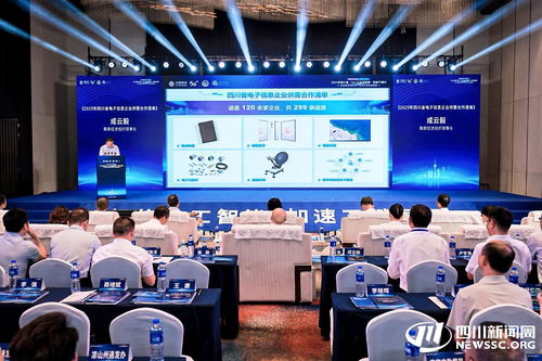 四川加速打造5G+工業互聯網512升級版，累計培育249個5G工廠項目
